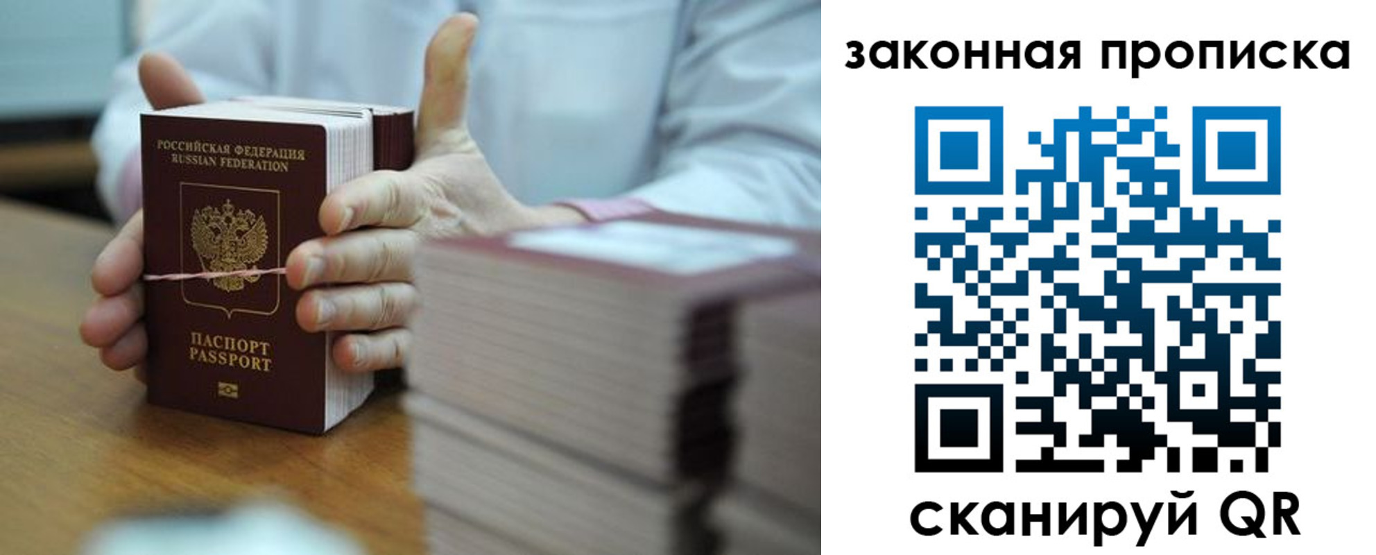 временная регистрация адрес в Каспийске